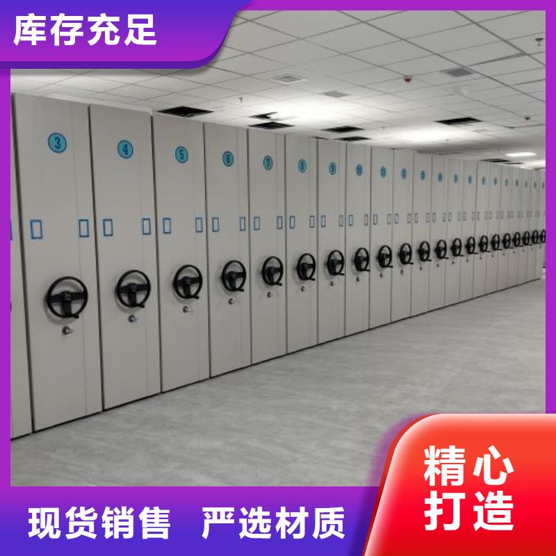 赢得客户【泽信】电动密集柜