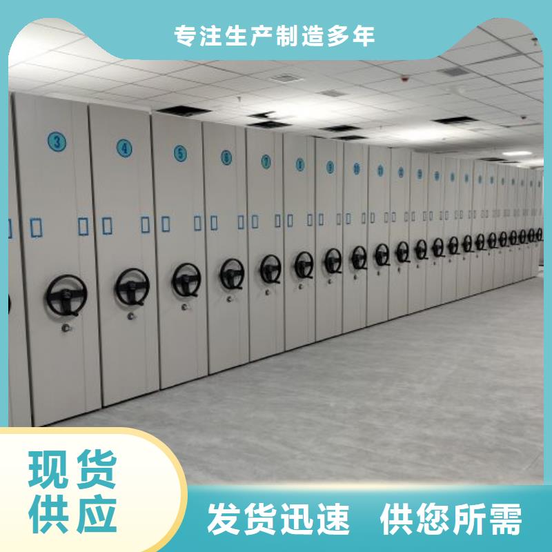销售商【泽信】挂表密集柜