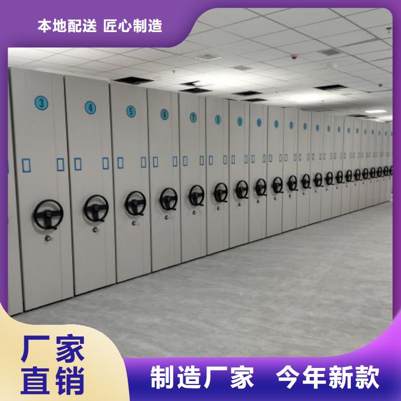 来电详谈【泽信】密集架
