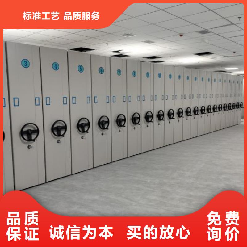 主要功能与优势【泽信】移动智能档案柜