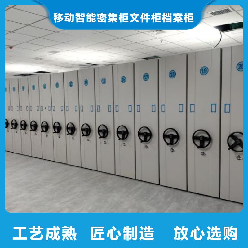 咨询合作【泽信】手摇密集型凭证档案架