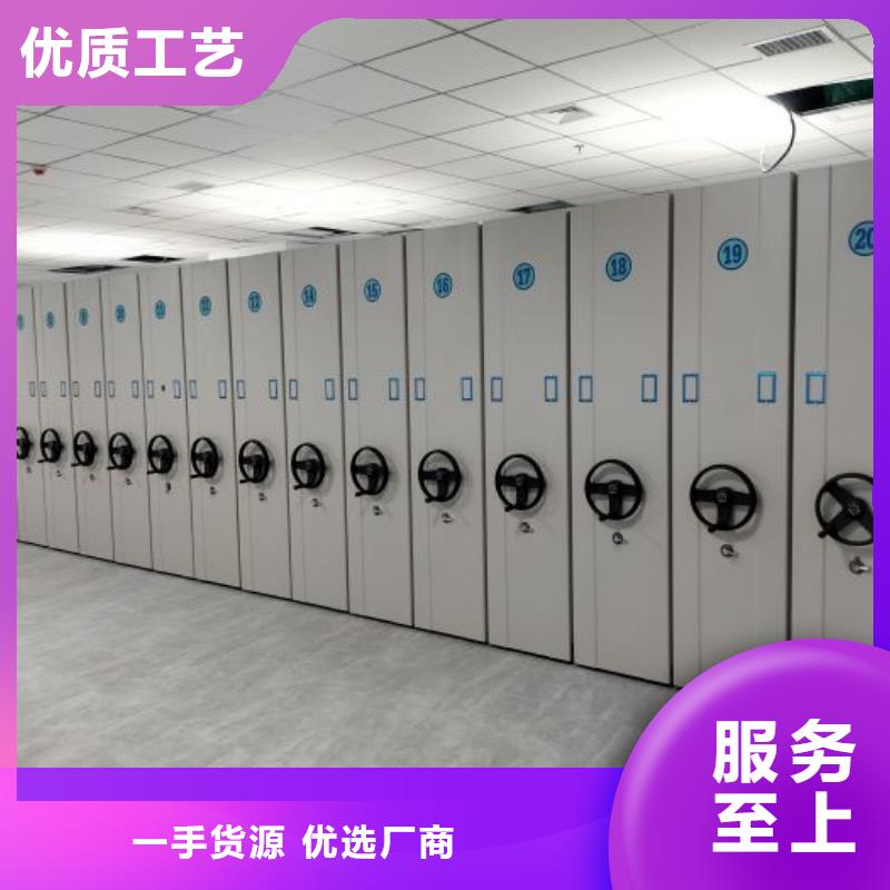 谁家便宜【泽信】档案资料密集柜