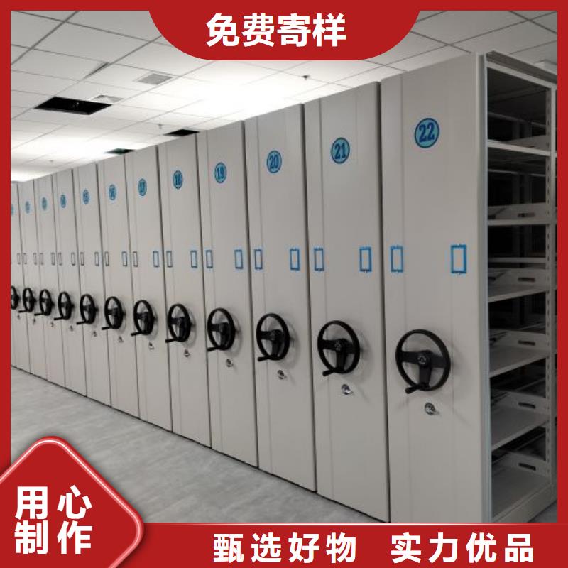 维修保养【泽信】移动式密集档案橱