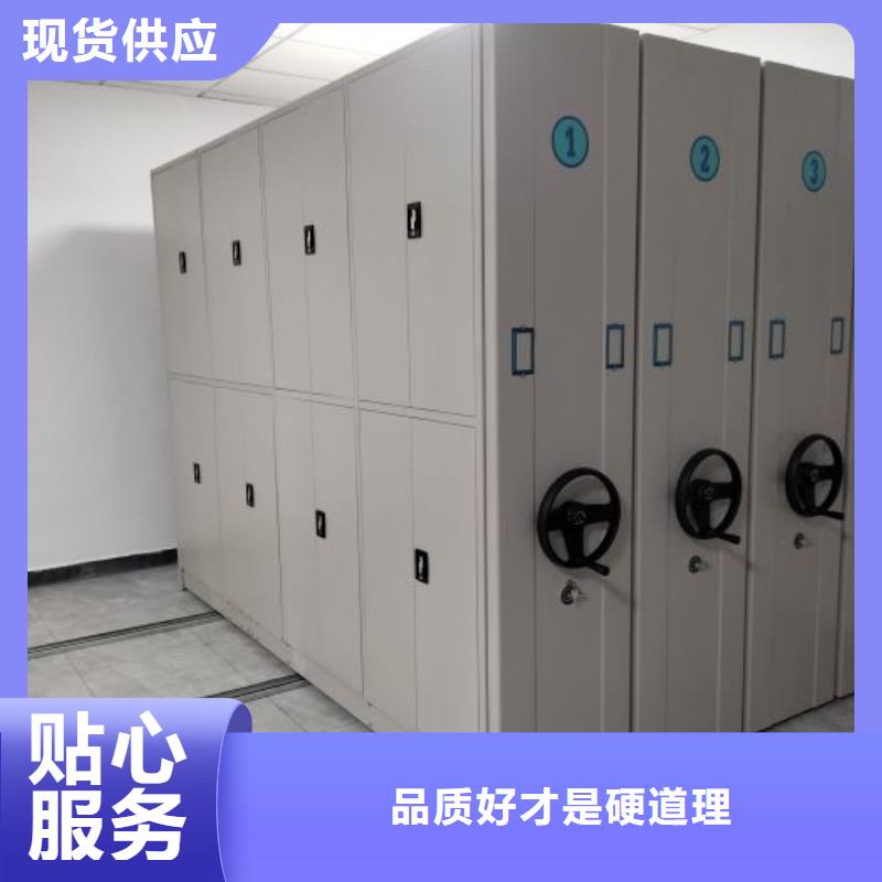 招标采购【泽信】切片密集柜