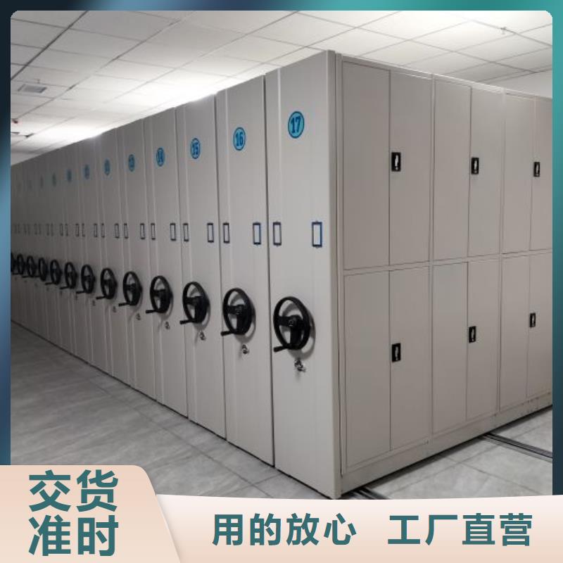 感谢来电【泽信】档案密集架