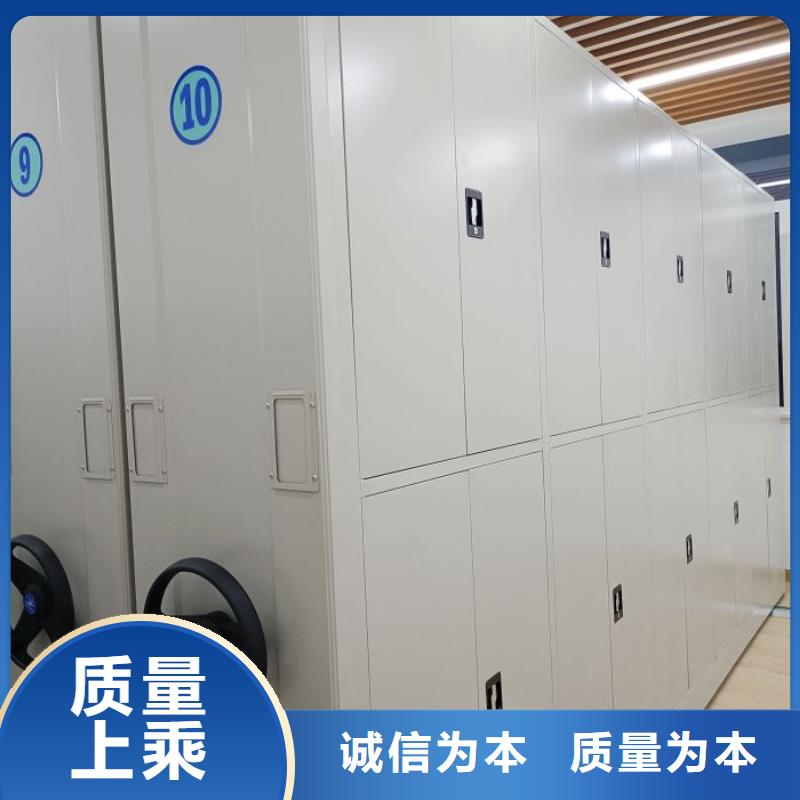 全心服务【泽信】密集柜