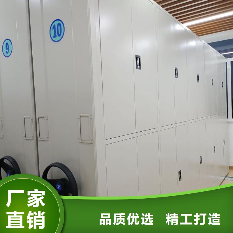 实力工厂【泽信】移动式密集档案橱