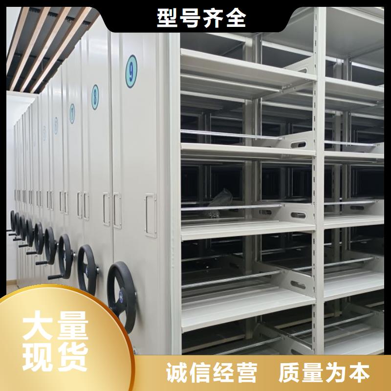 销售商【泽信】挂表密集柜