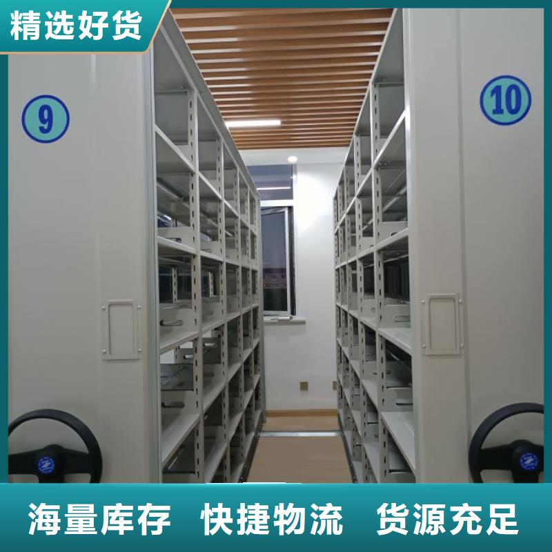 厂家是经销商生存的一切载体【泽信】密集档案存放柜