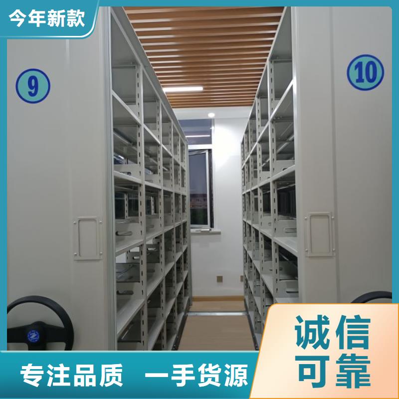 厂家的创造改变格局【泽信】昌江县密集架档案密集柜