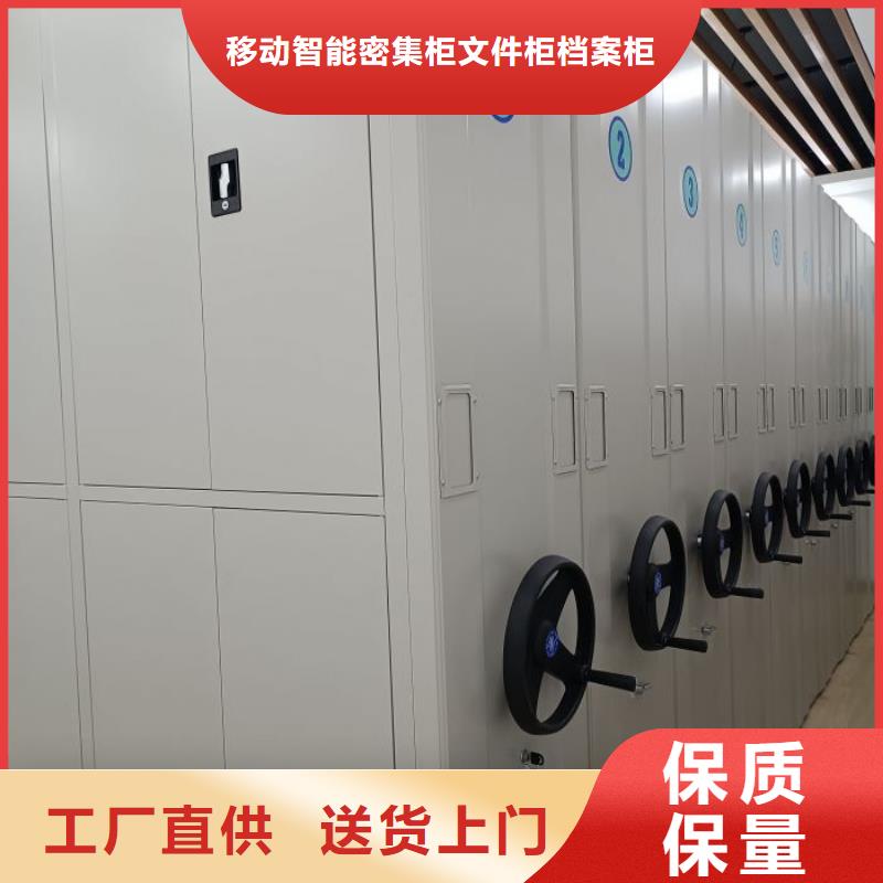 厂家的好处和积影响【泽信】手动型密集架
