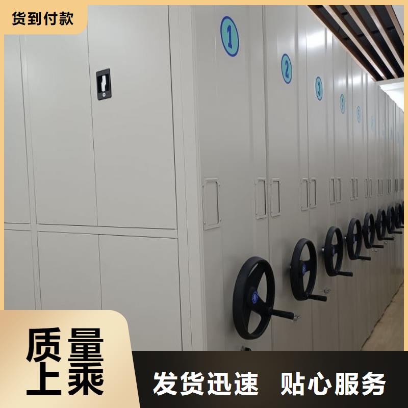 哪个厂家【泽信】手动式密集柜