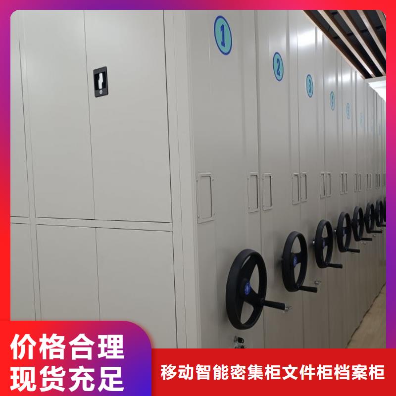 哪里有售【泽信】密集型移动架