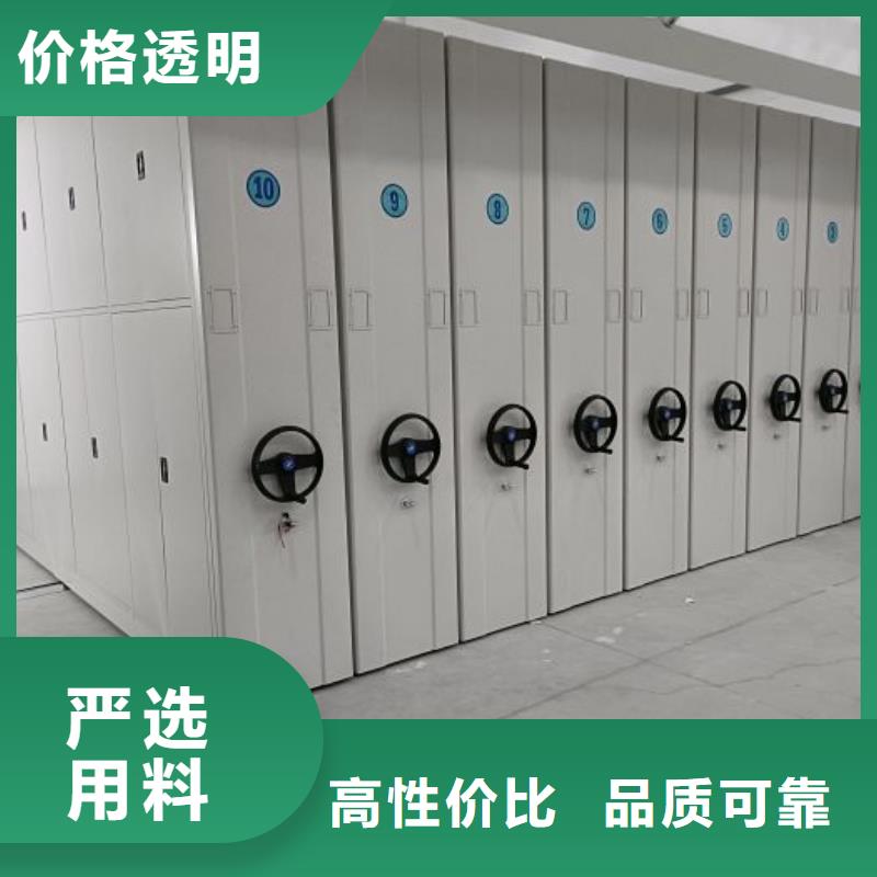 欢迎咨询【泽信】全封闭移动档案架