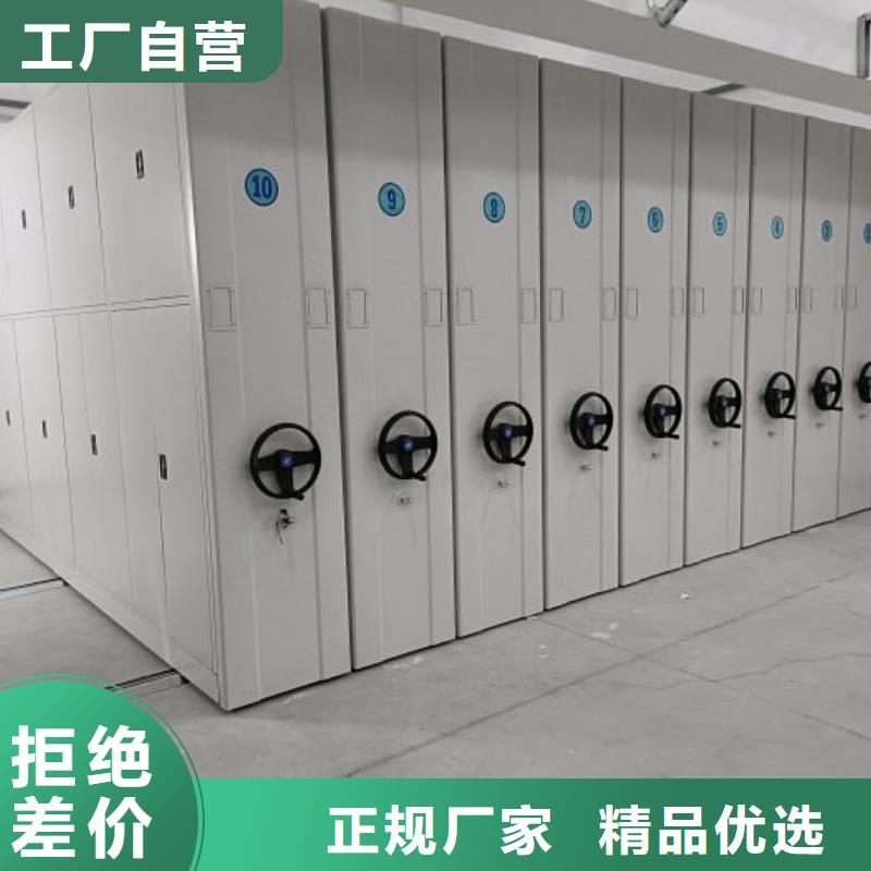 产品的广泛应用情况【泽信】摇把式档案密集柜