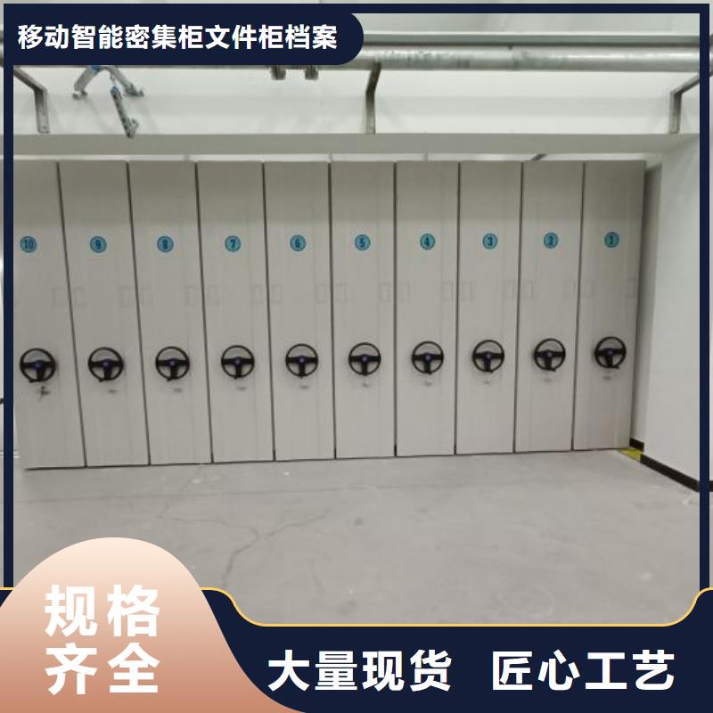 至诚服务【泽信】晾片密集柜