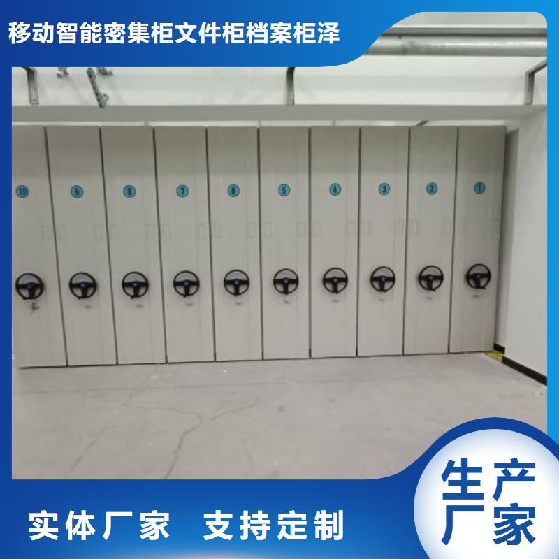 至诚服务【泽信】晾片密集柜