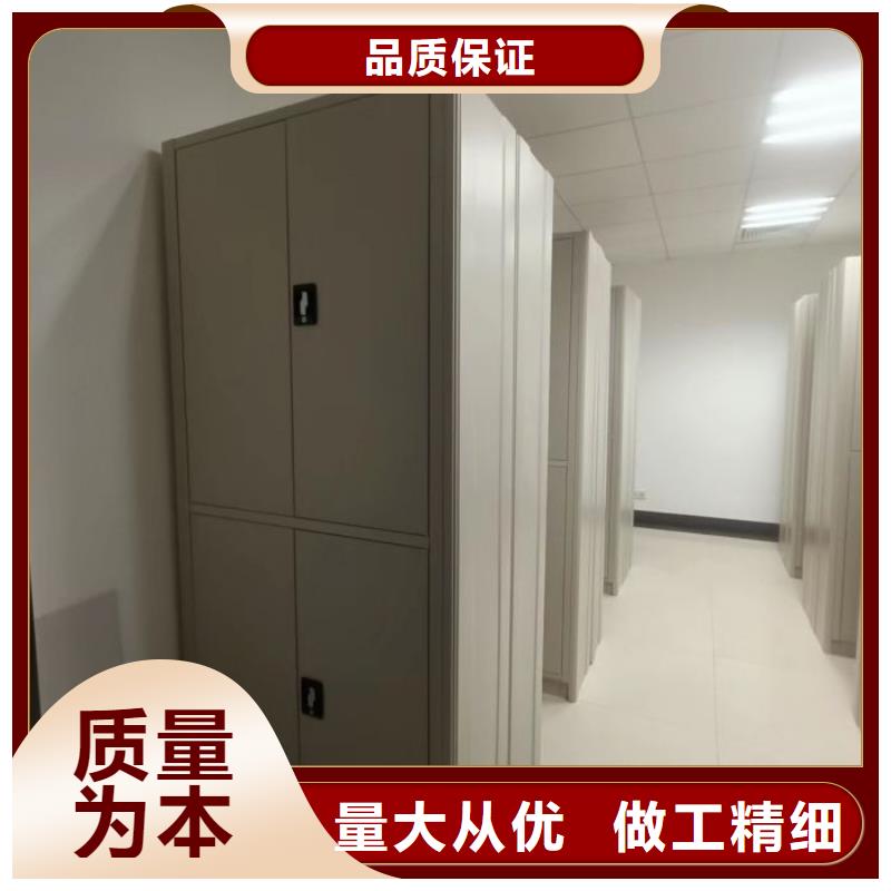 恭请惠顾【泽信】单证档案密集架
