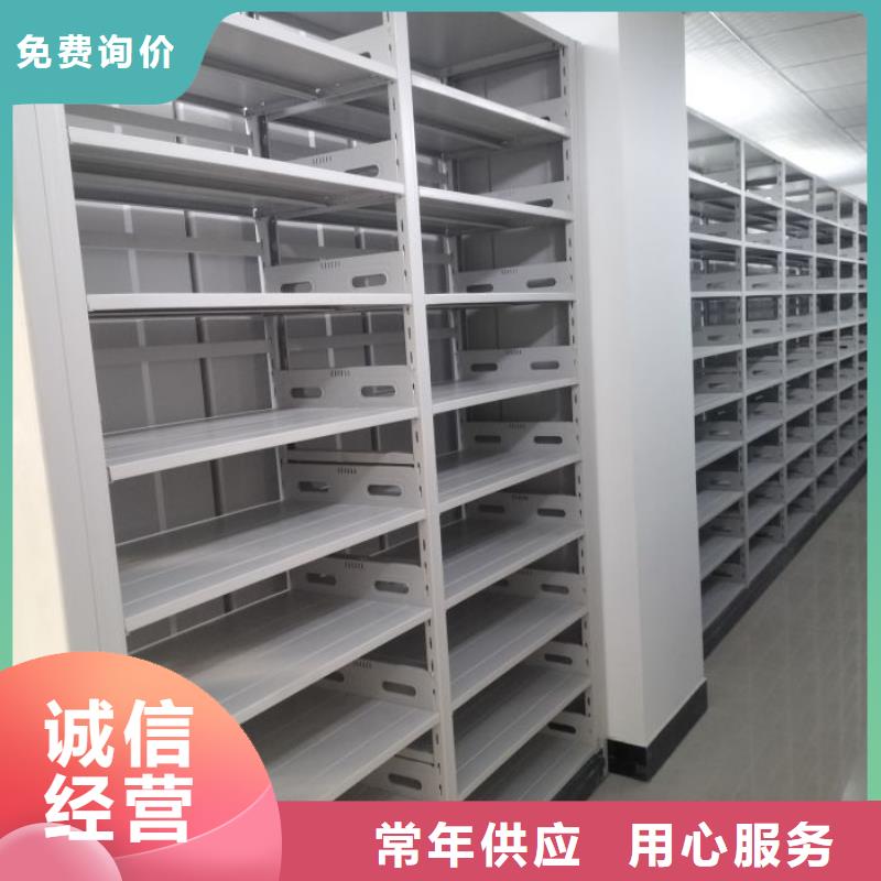 新的服务【泽信】密集架移动档案柜