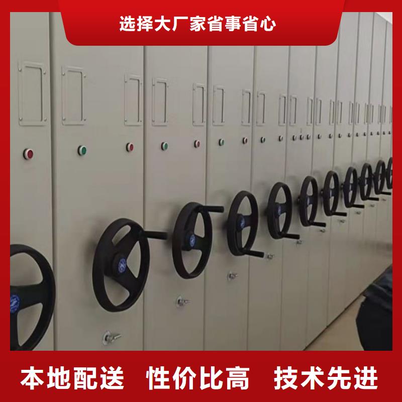 用户至上【泽信】办公密集架