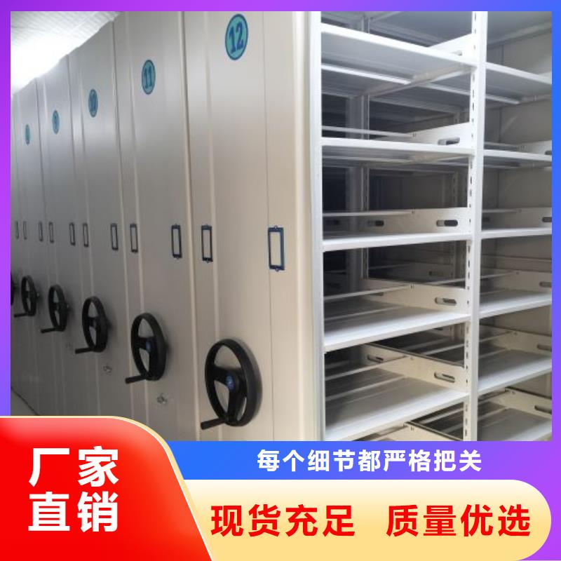 全心服务【泽信】密集柜