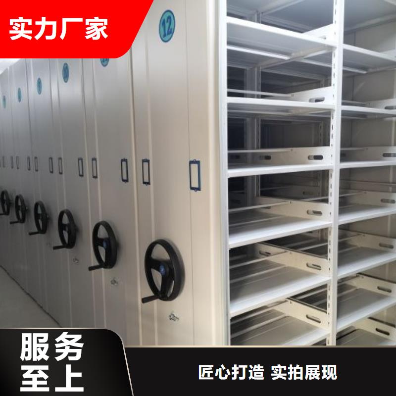 销售商【泽信】挂表密集柜