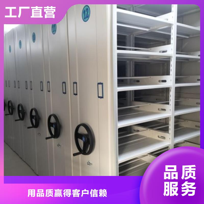 新的服务【泽信】密集架移动档案柜