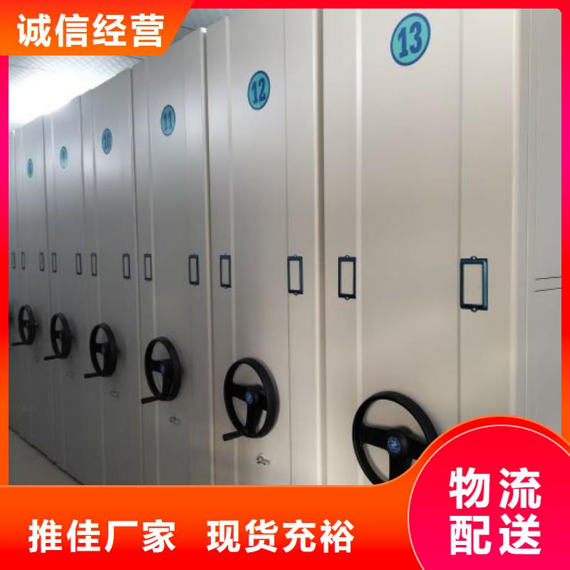 生产地【泽信】手动档案柜