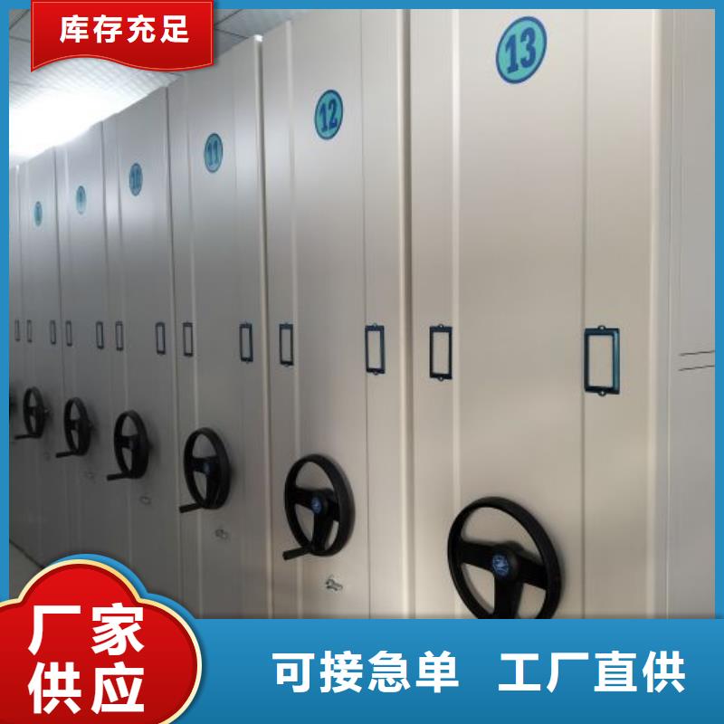 咨询合作【泽信】手摇密集型凭证档案架