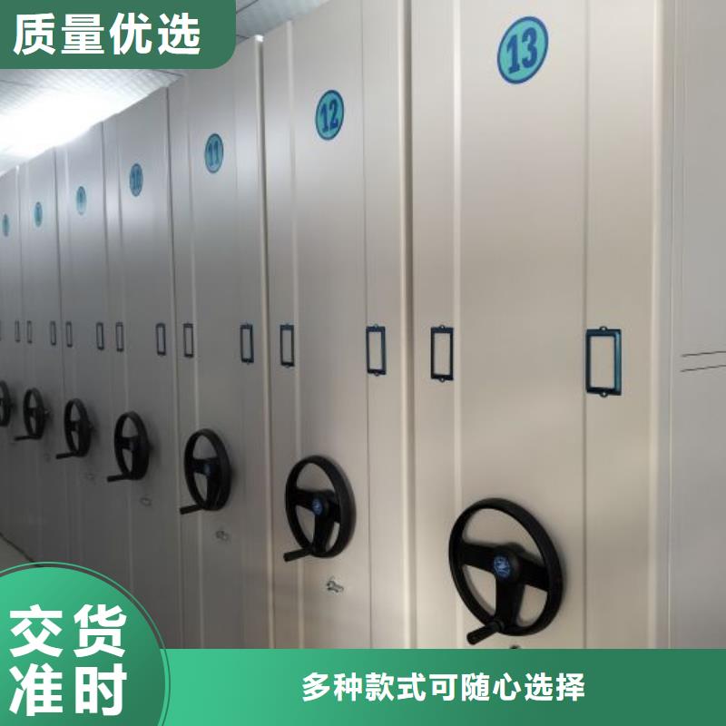 优质供应【泽信】档案室电动密集架