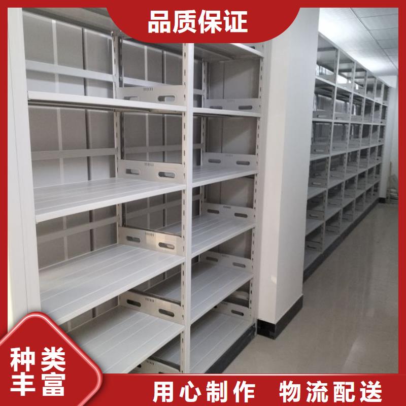 利好发展【泽信】智能型电动密集架