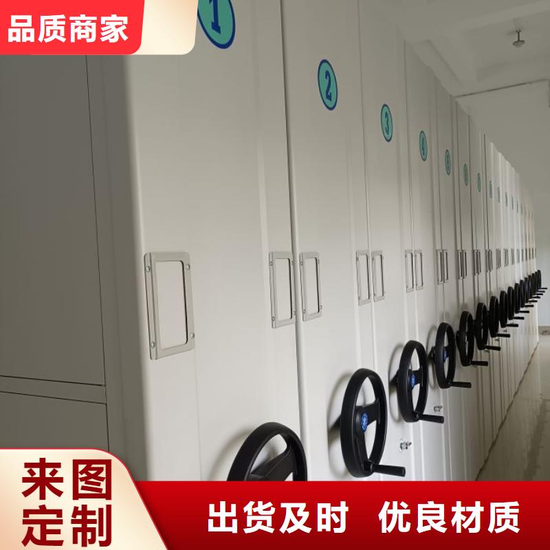 技术咨询【泽信】档案资料管理密集柜