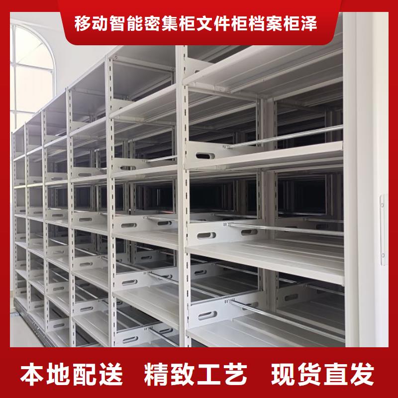 感谢来电【泽信】档案密集架