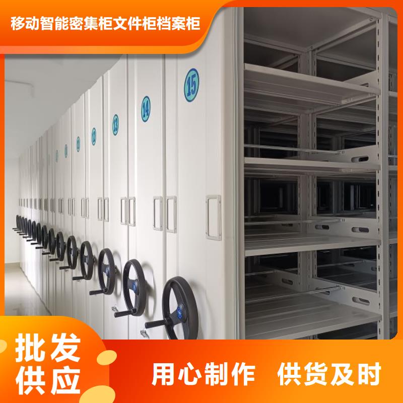 制造商【泽信】移动密集文件柜
