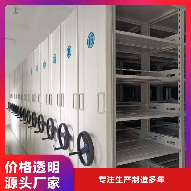 厂家的创造改变格局【泽信】昌江县密集架档案密集柜