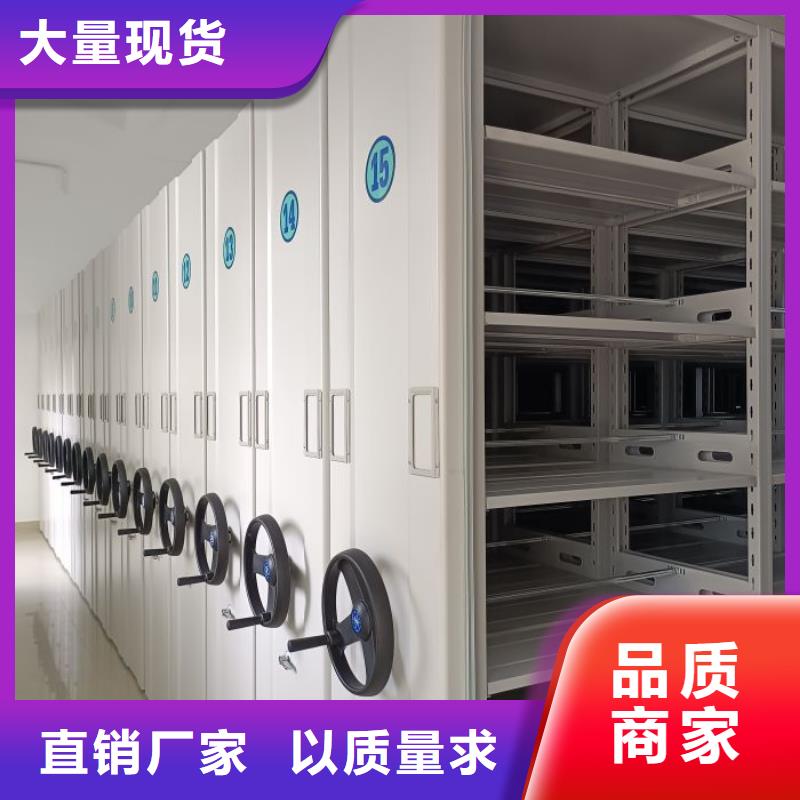欢迎咨询【泽信】全封闭移动档案架