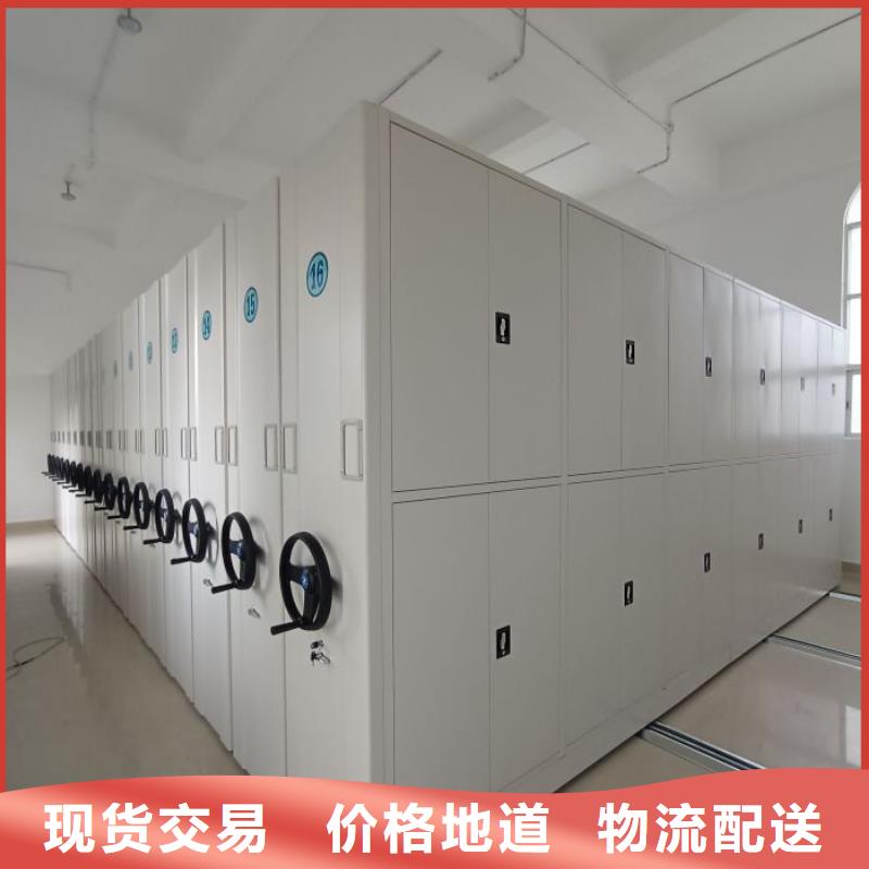 咨询服务【泽信】移动文件柜