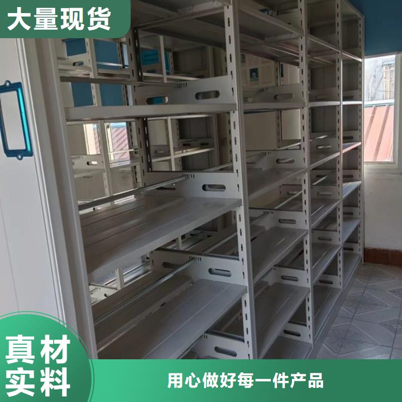 交易市场【泽信】手摇移动式密集架