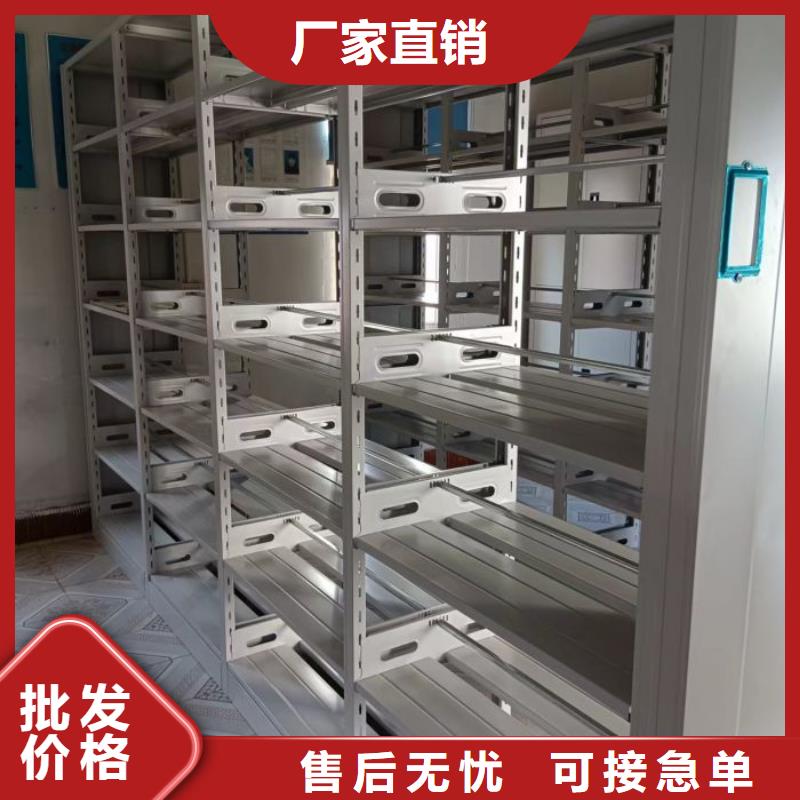 用户至上【泽信】办公密集架