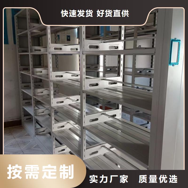 交易市场【泽信】手摇移动式密集架