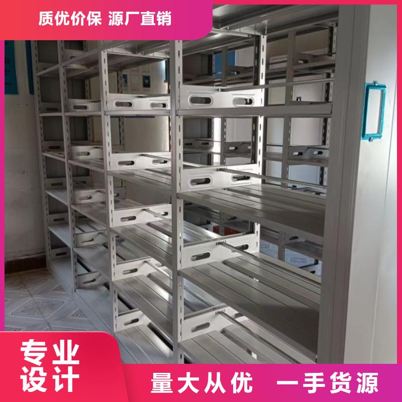 网上专卖【泽信】密集手摇式移动柜