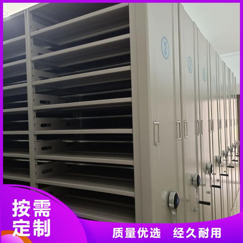 定制多少钱【泽信】磁带密集架