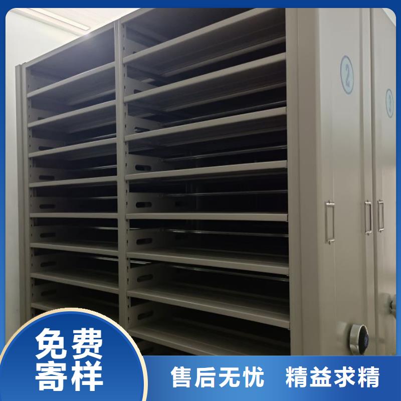 恭请惠顾【泽信】单证档案密集架