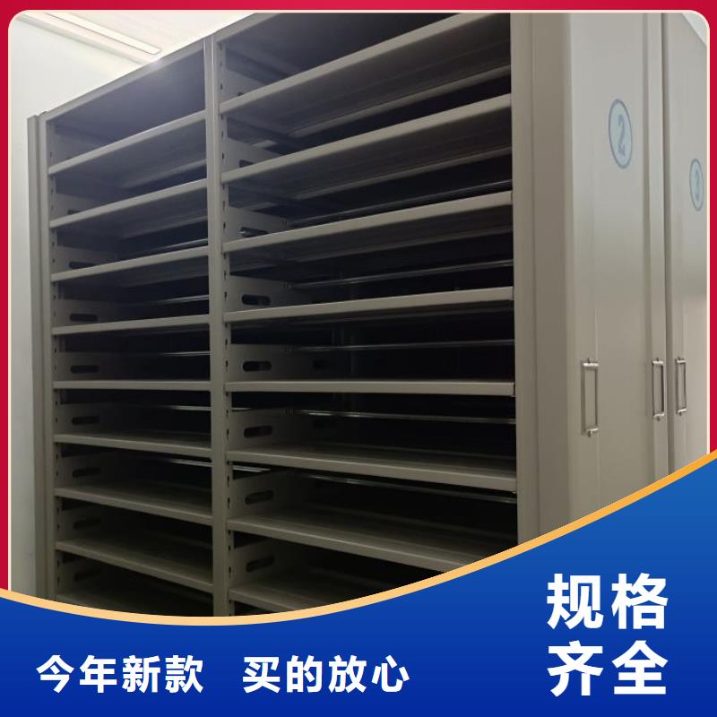 咨询服务【泽信】单证档案密集架