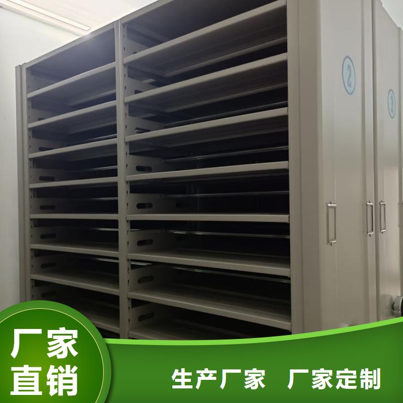 欢迎咨询【泽信】全封闭移动档案架