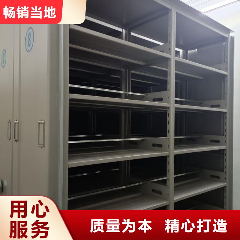 供应档案室手动密集架现货