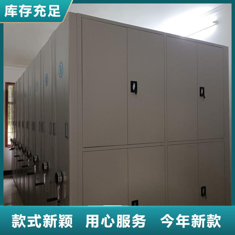 来电详谈【泽信】密集架
