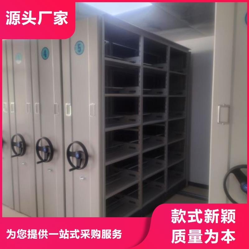 恭请惠顾【泽信】单证档案密集架