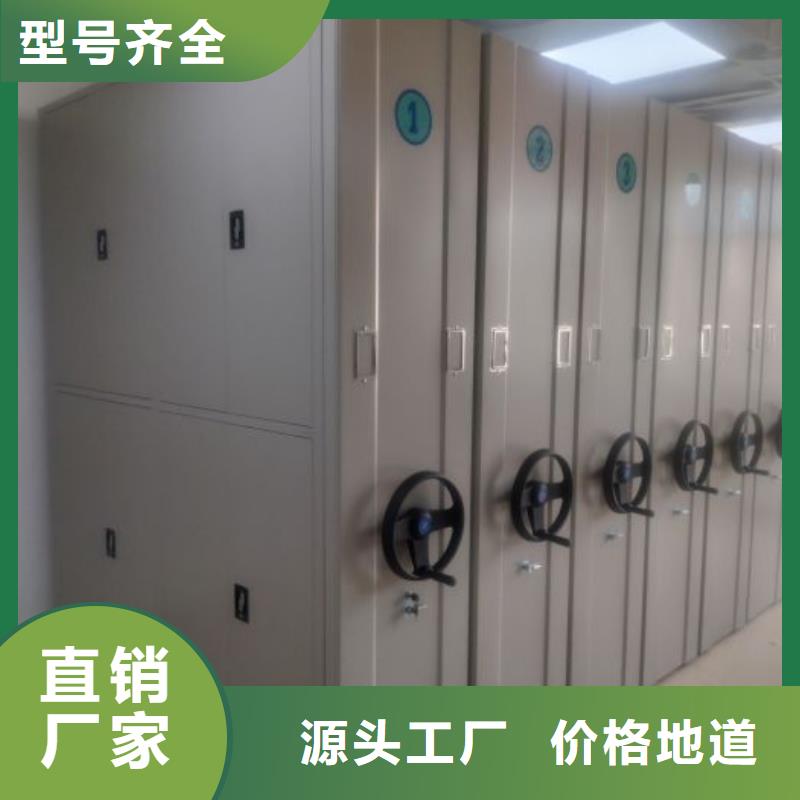 来电详谈【泽信】密集架
