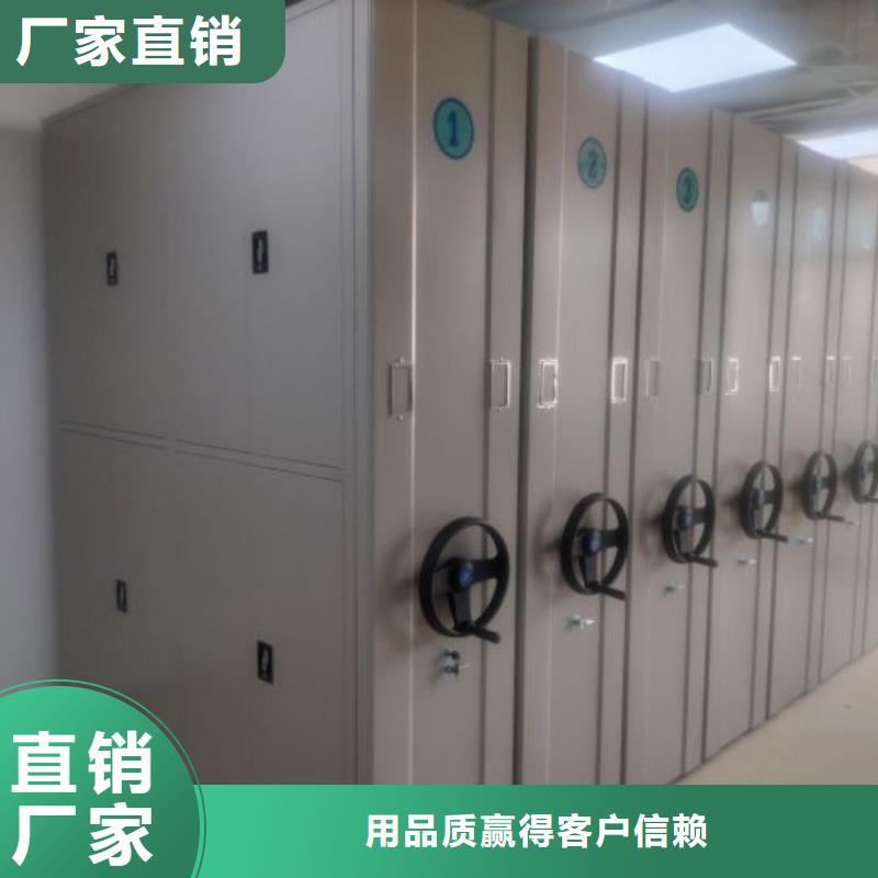 厂家的好处和积影响【泽信】手动型密集架